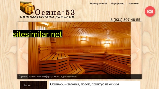 Osina-53 similar sites