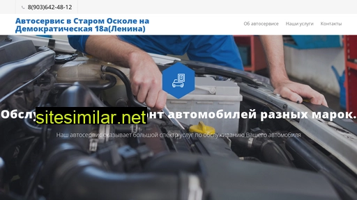 oskol-auto.ru alternative sites