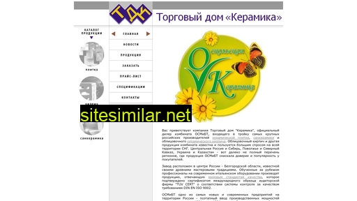 oskol-keramika.ru alternative sites