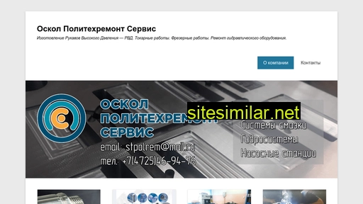oskol-remont.ru alternative sites