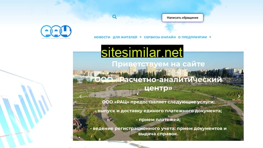 oskolrac.ru alternative sites