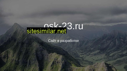 osk-23.ru alternative sites
