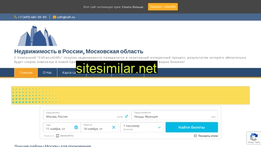 osk-realty.ru alternative sites
