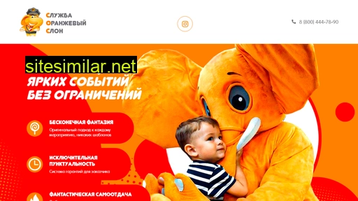 oslonik.ru alternative sites