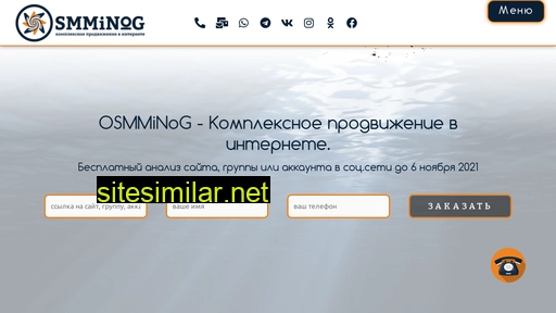 osmminog.ru alternative sites