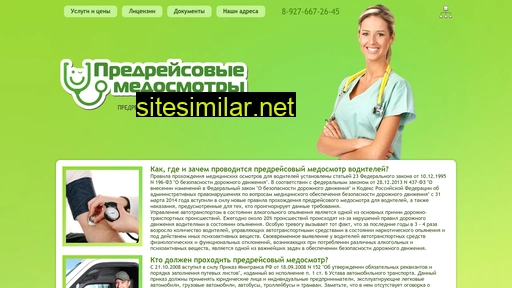 osmotr21.ru alternative sites