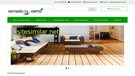 osmaslo.ru alternative sites