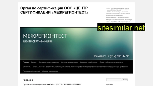 osmrt.ru alternative sites