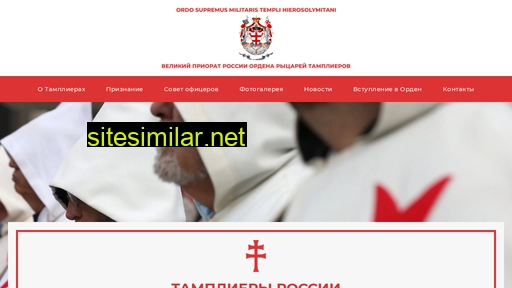 osmthrussia.ru alternative sites