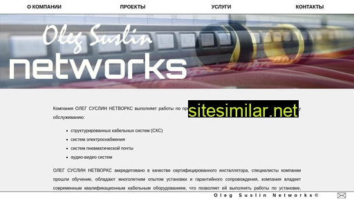 osnetworks.ru alternative sites