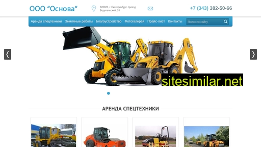 osnova-st.ru alternative sites