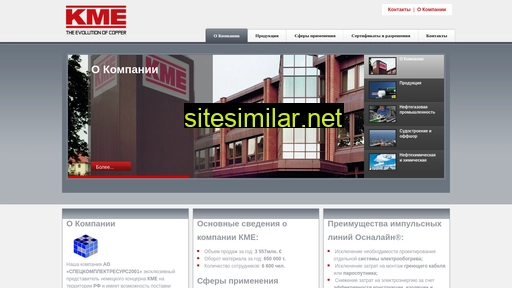 osnaline.ru alternative sites