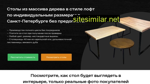 osoenok.ru alternative sites