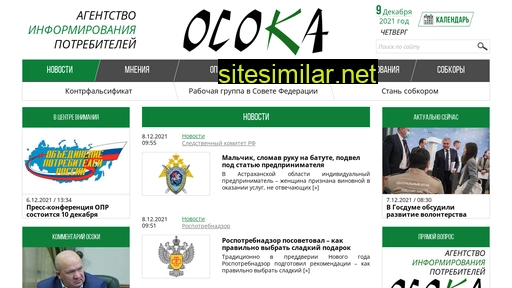 osokainfo.ru alternative sites