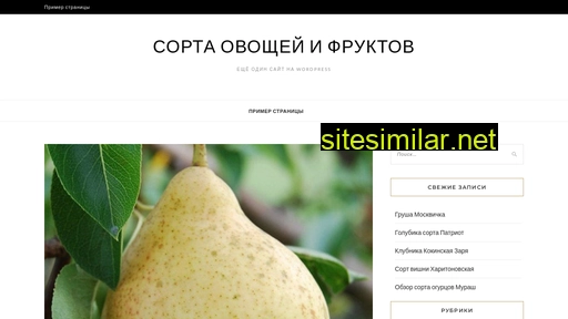 osorte.ru alternative sites