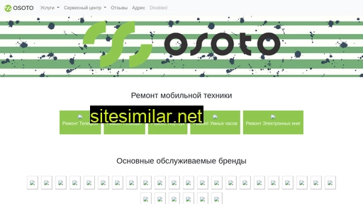 osoto-service.ru alternative sites