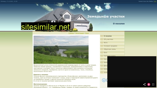 osovo.ru alternative sites