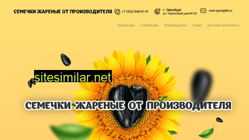 os-56.ru alternative sites