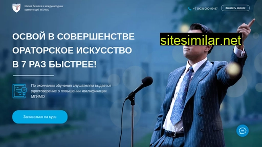 os-mgimo.ru alternative sites