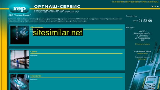 os-rep.ru alternative sites