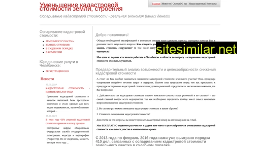 osparivanie-kadastrovoy-stoimosti.ru alternative sites