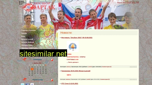 ospartak.ru alternative sites