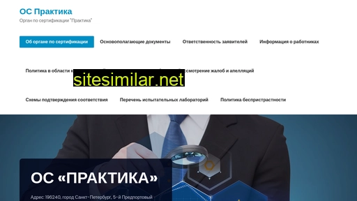 osp-praktika.ru alternative sites