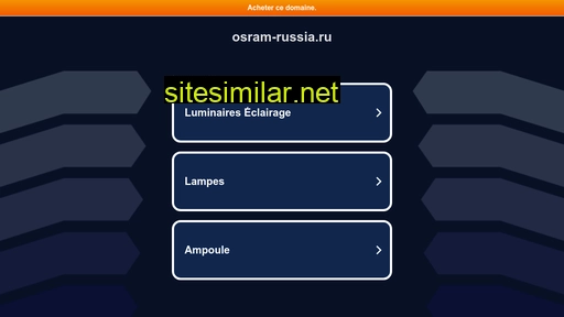 osram-russia.ru alternative sites
