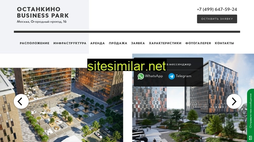 ostankino-business-park.ru alternative sites