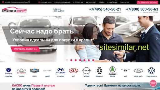 ostankino-expert.ru alternative sites