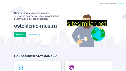 osteklenie-mos.ru alternative sites
