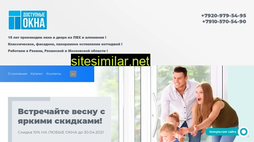 osteklim62.ru alternative sites