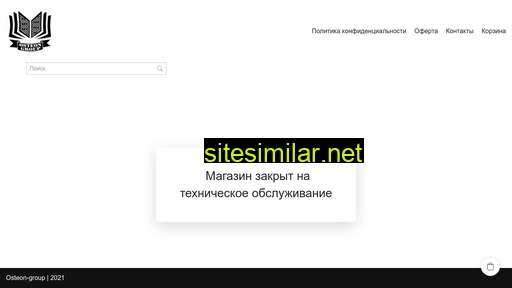 osteon-group.ru alternative sites