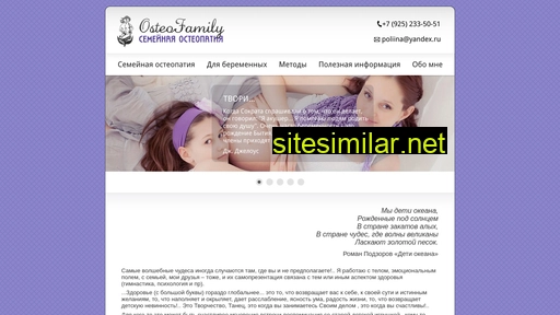 osteo-family.ru alternative sites
