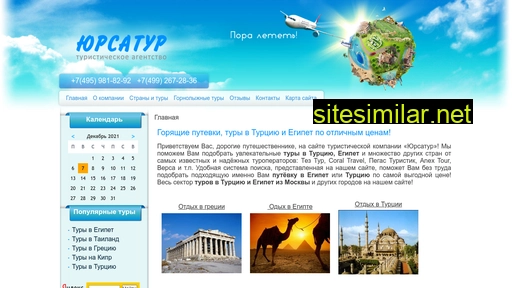 osteovet.ru alternative sites