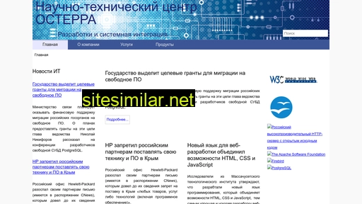 osterra.ru alternative sites
