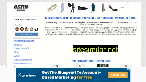 ostin-catalog.ru alternative sites