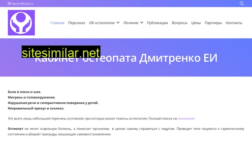 ostis.ru alternative sites