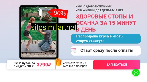 osteo-mama.ru alternative sites