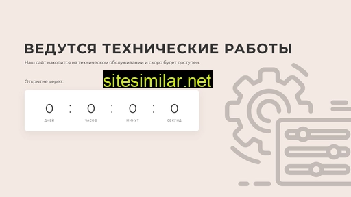 ostrov-kuhni-na-zakaz.ru alternative sites