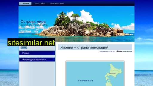 ostrov-mira.ru alternative sites