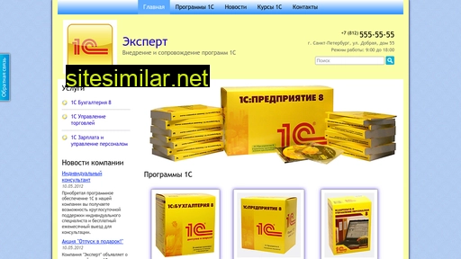 ost-shop.ru alternative sites
