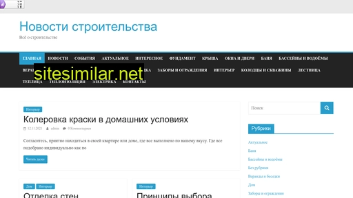 ostroikah.ru alternative sites