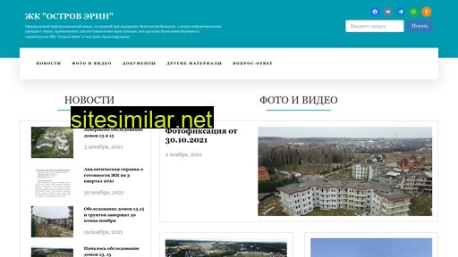 Ostrov-erin-info similar sites