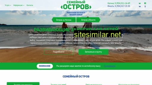 ostrov-j.ru alternative sites