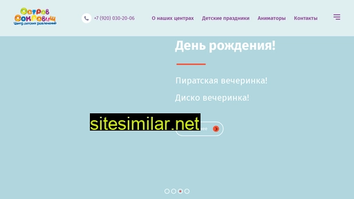 ostrov-kids.ru alternative sites