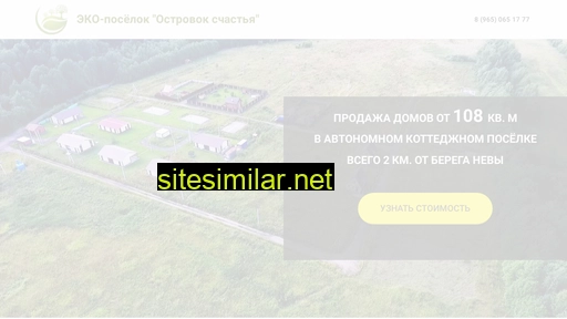 ostrovki-porogi.ru alternative sites