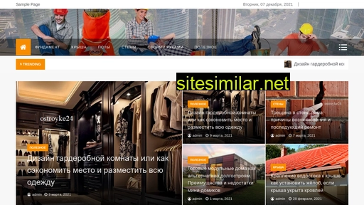 ostroyke24.ru alternative sites