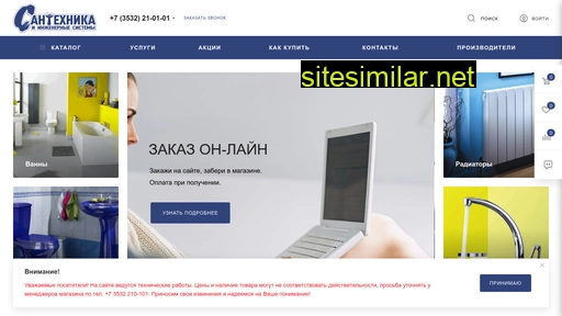 ostt56.ru alternative sites