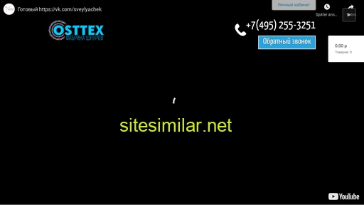 Osttex similar sites